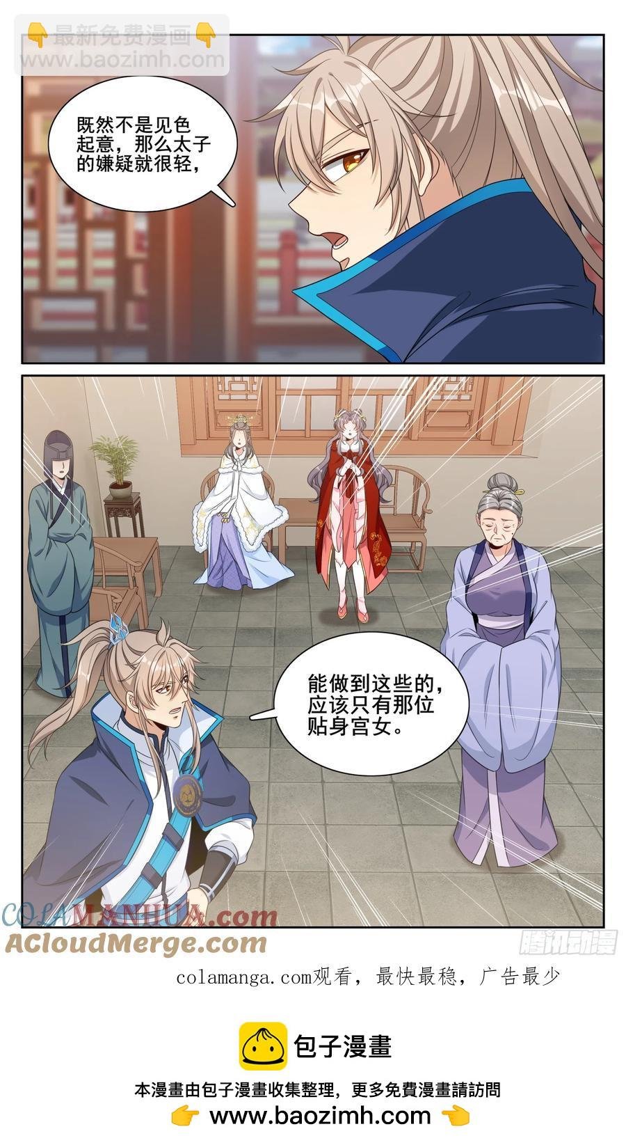 304真凶