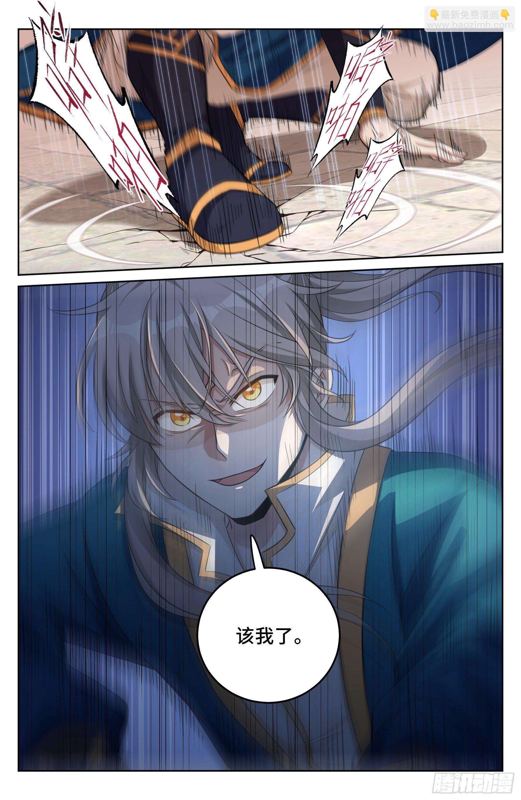 029匹夫一怒