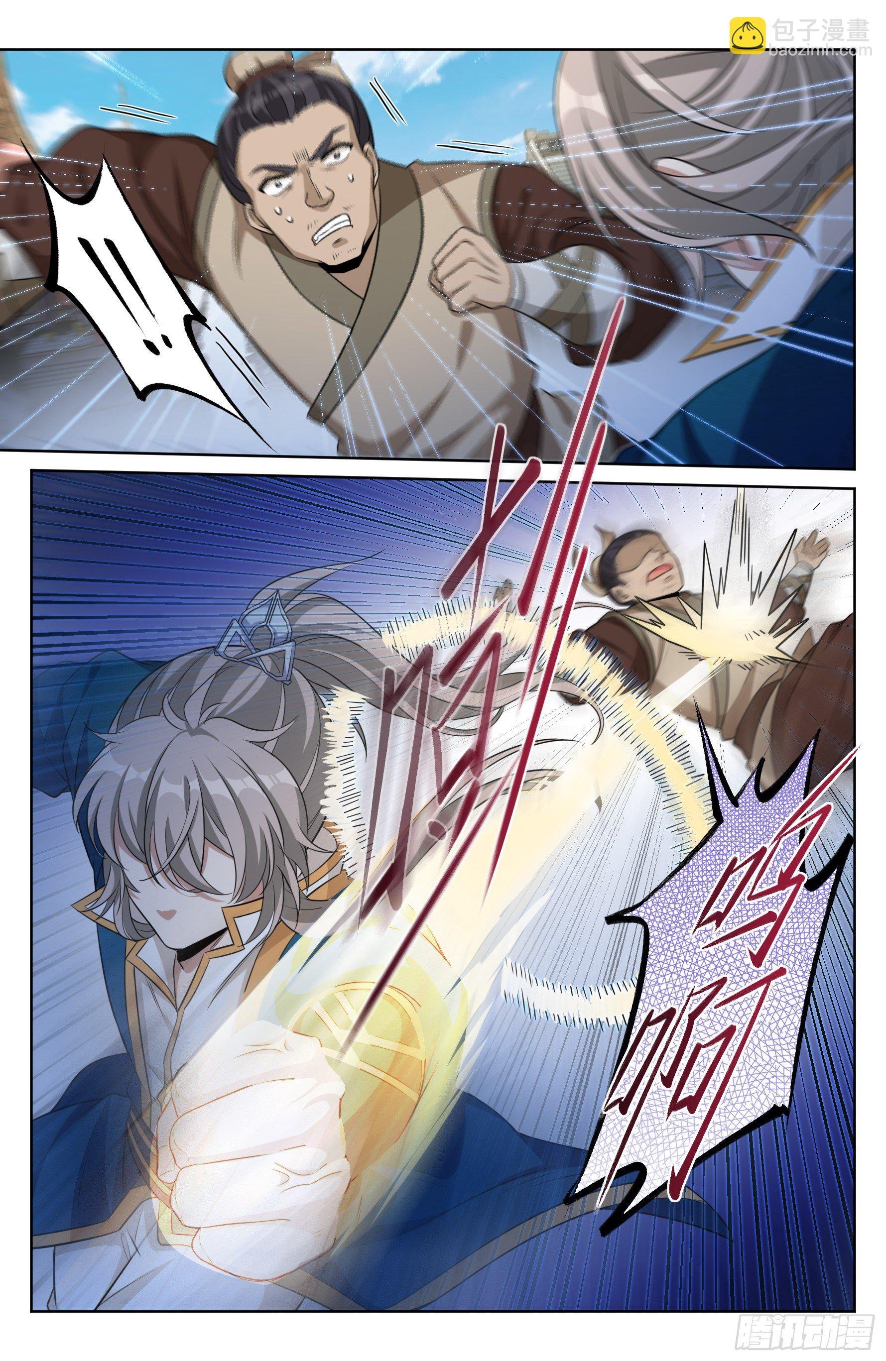 029匹夫一怒