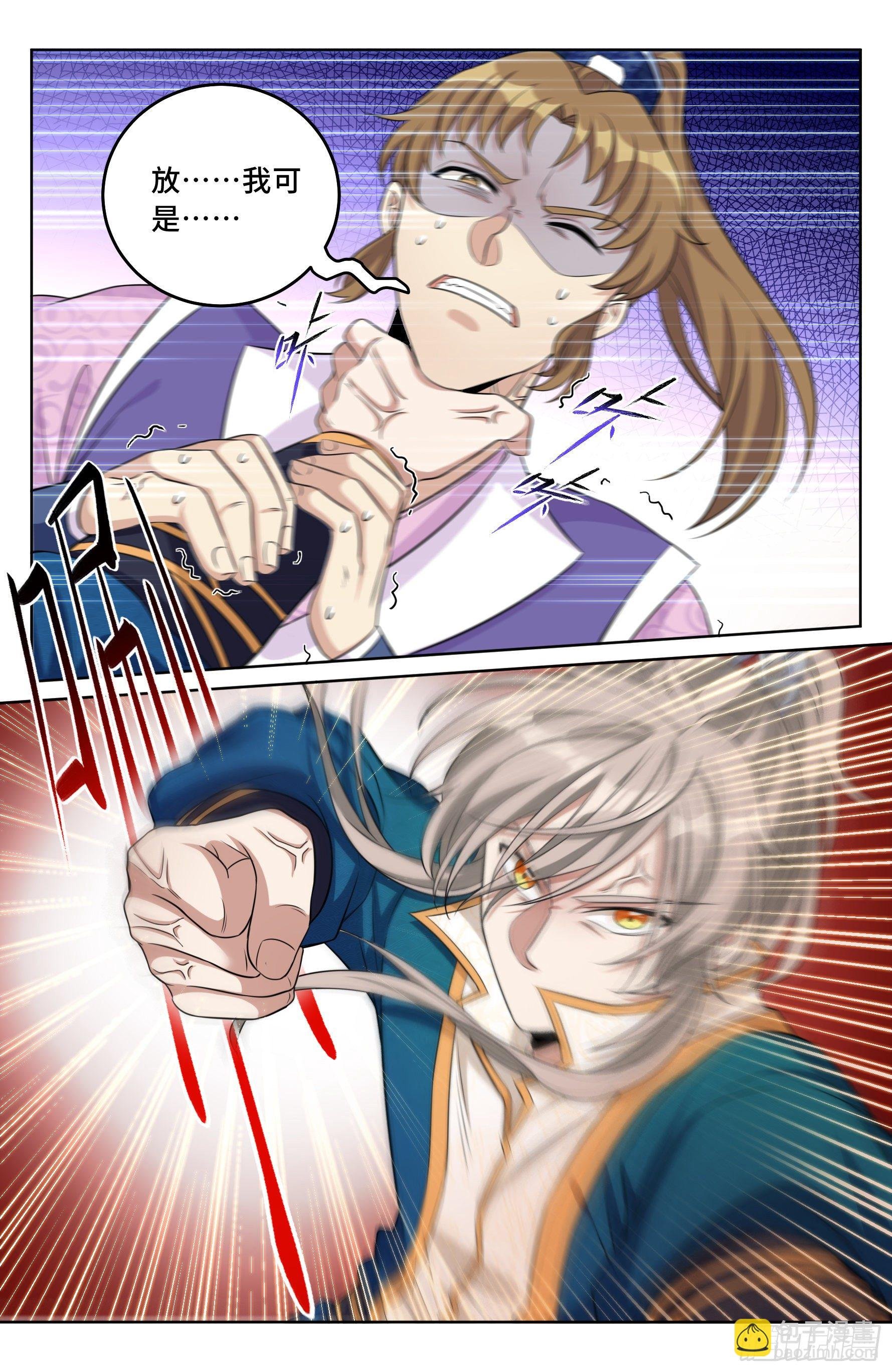 029匹夫一怒