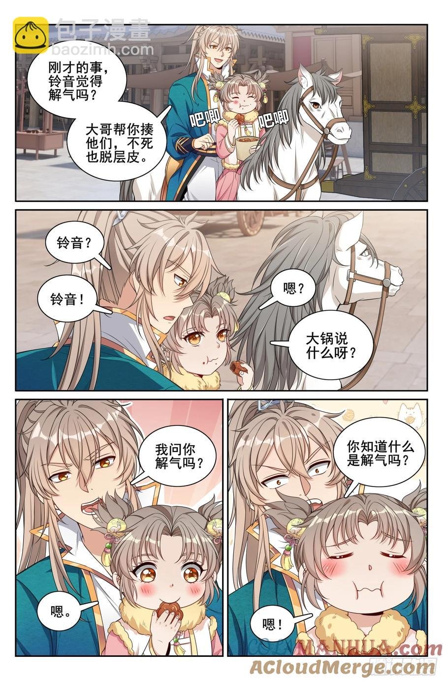 308霸凌零容忍