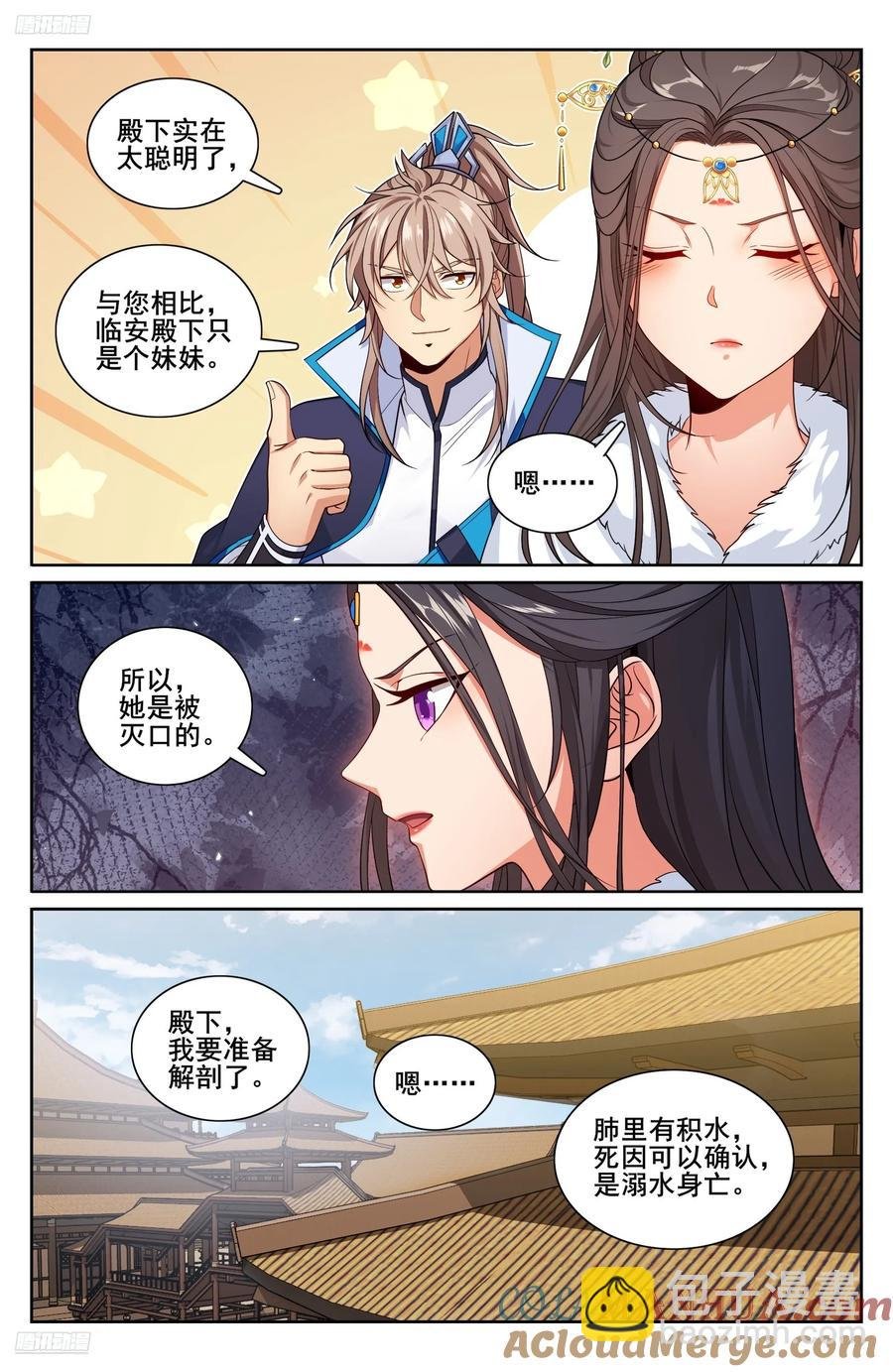 311解剖