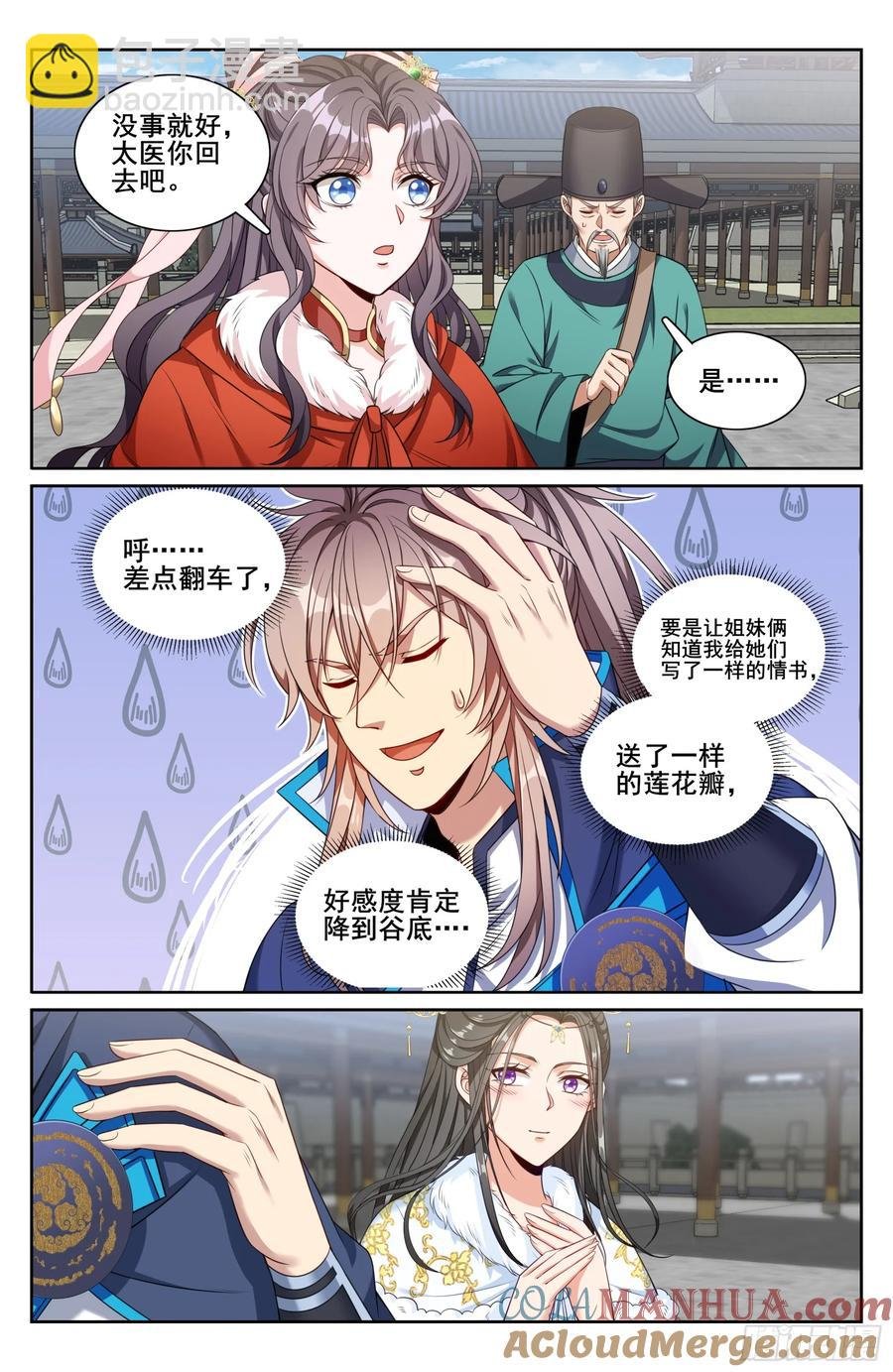 311解剖