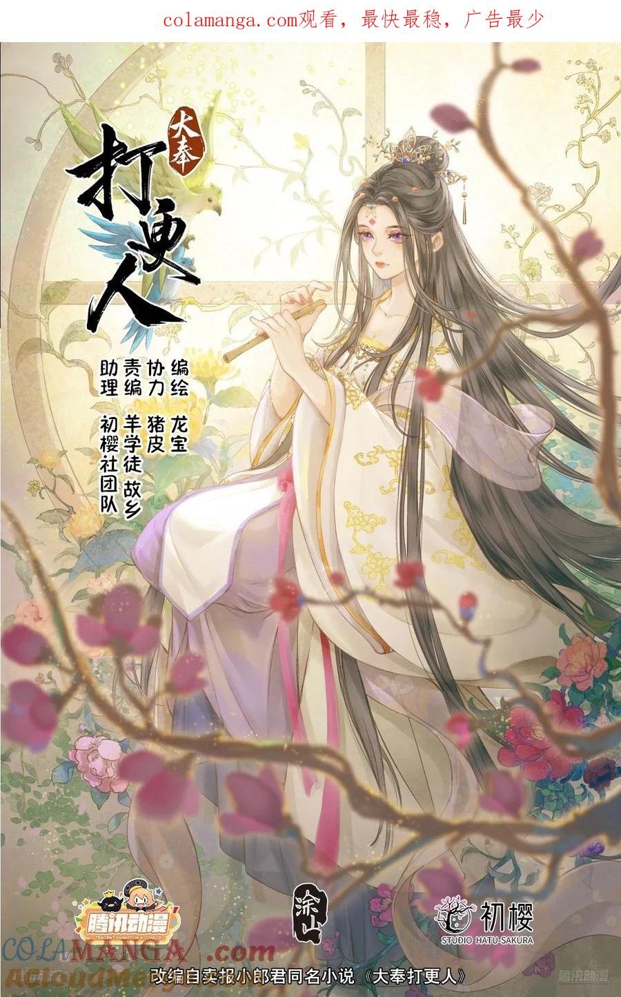 312邪火焚身