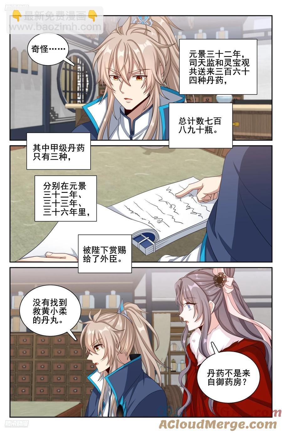 313查账