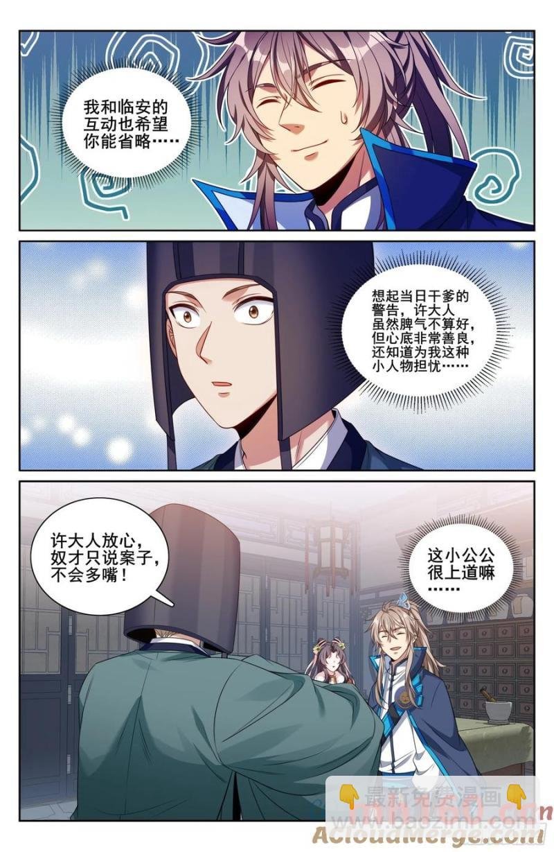 313查账