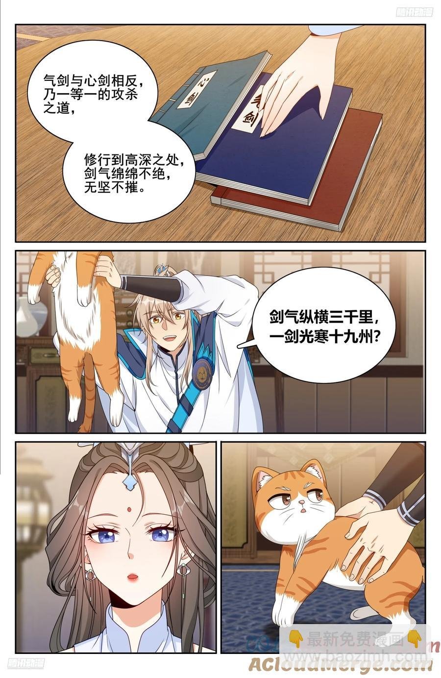 315后宫之主