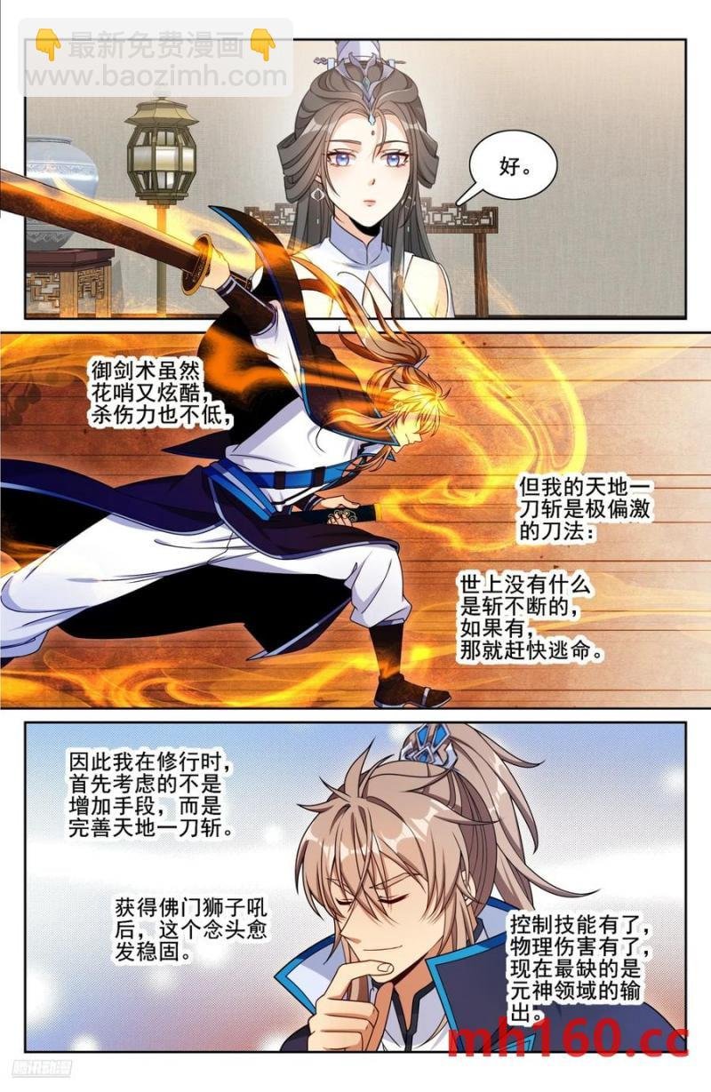 315后宫之主