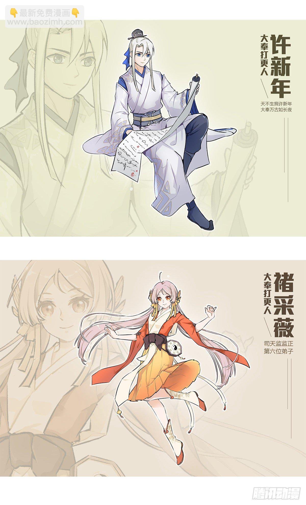 030借一两银子