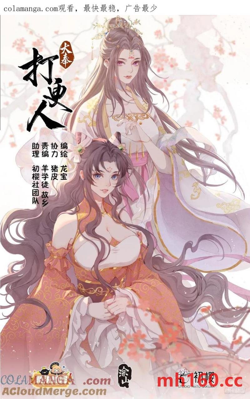 316遇袭