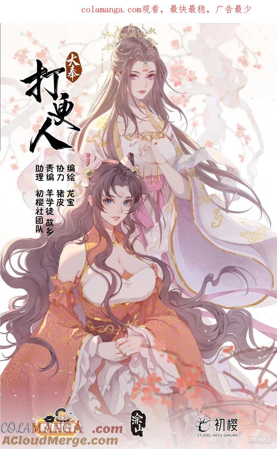 317极限反杀