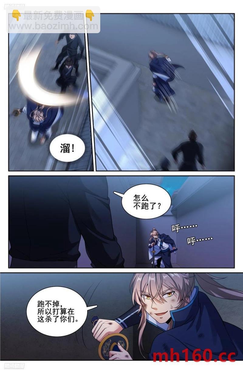 317极限反杀