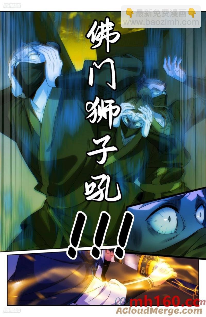 317极限反杀