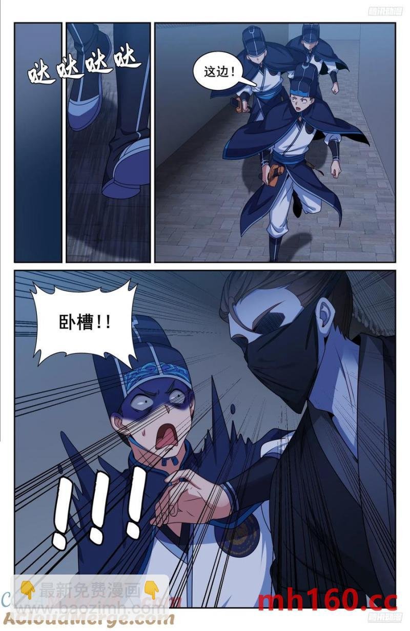 317极限反杀