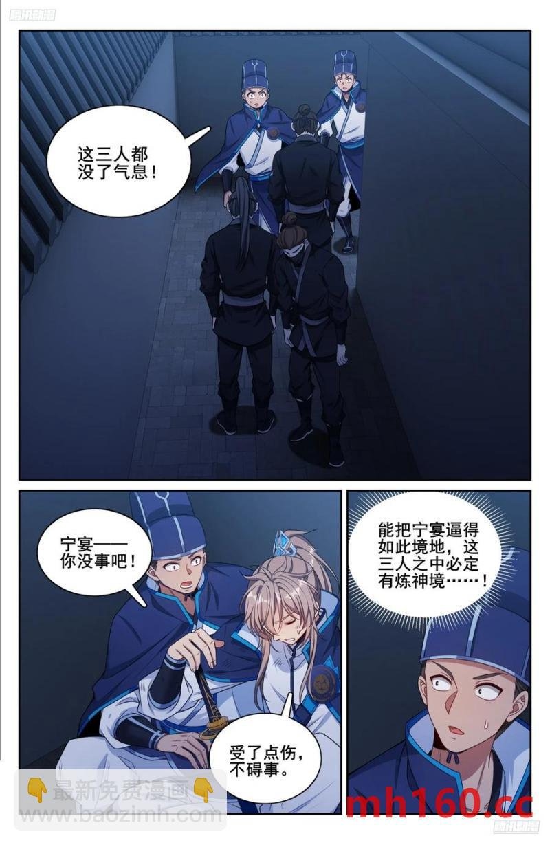 317极限反杀