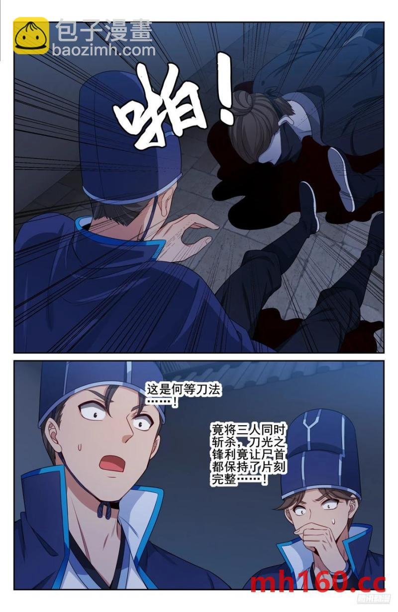 317极限反杀