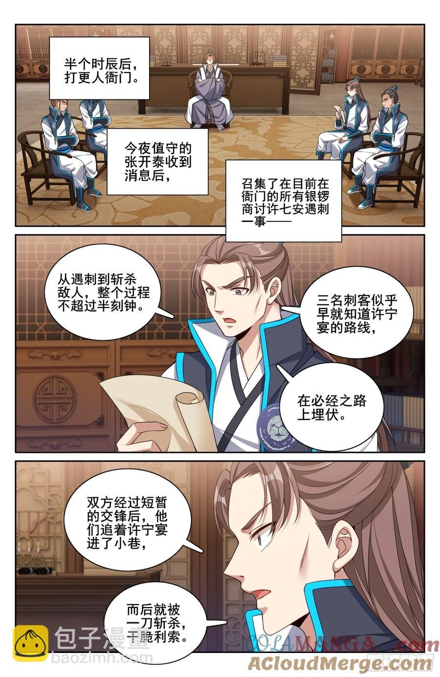 317极限反杀