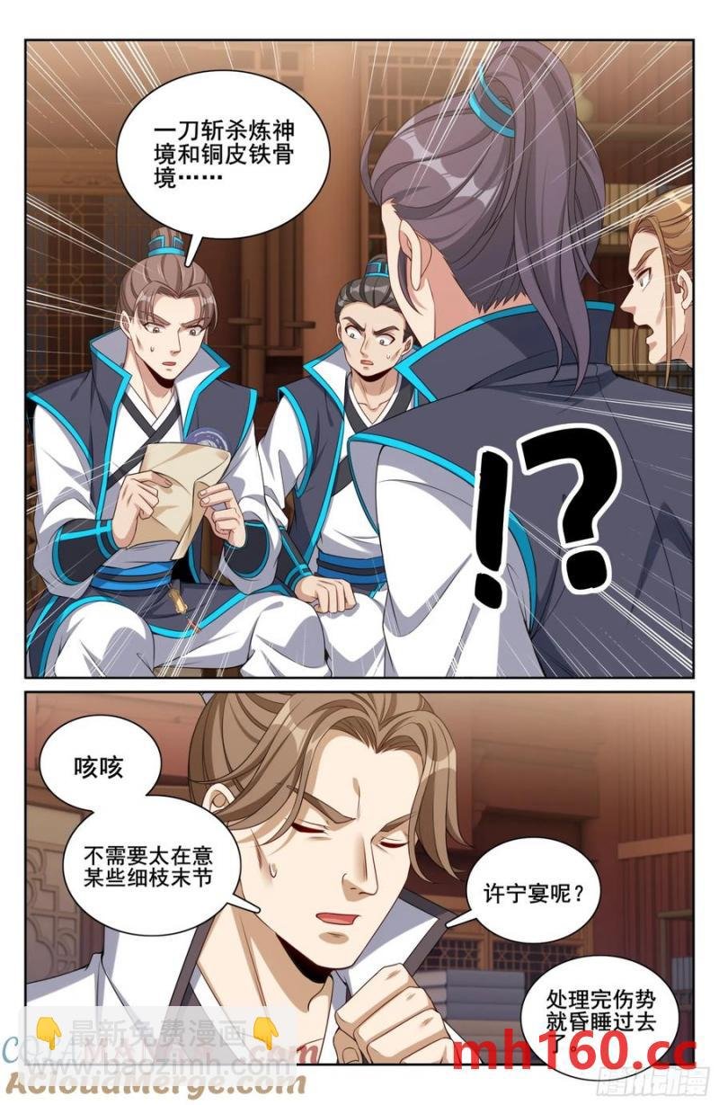 317极限反杀