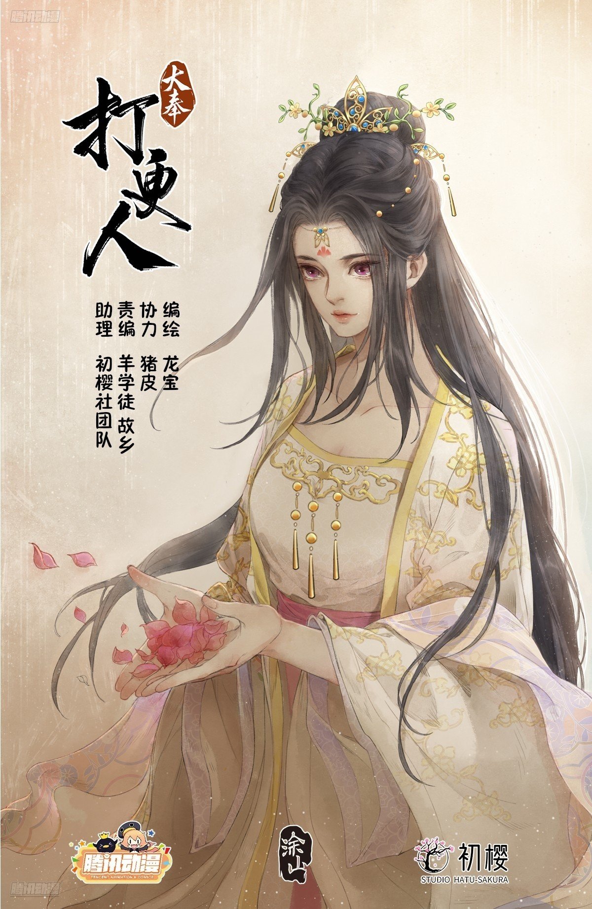 318认罪