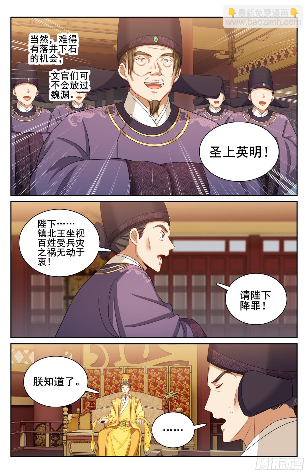 318认罪