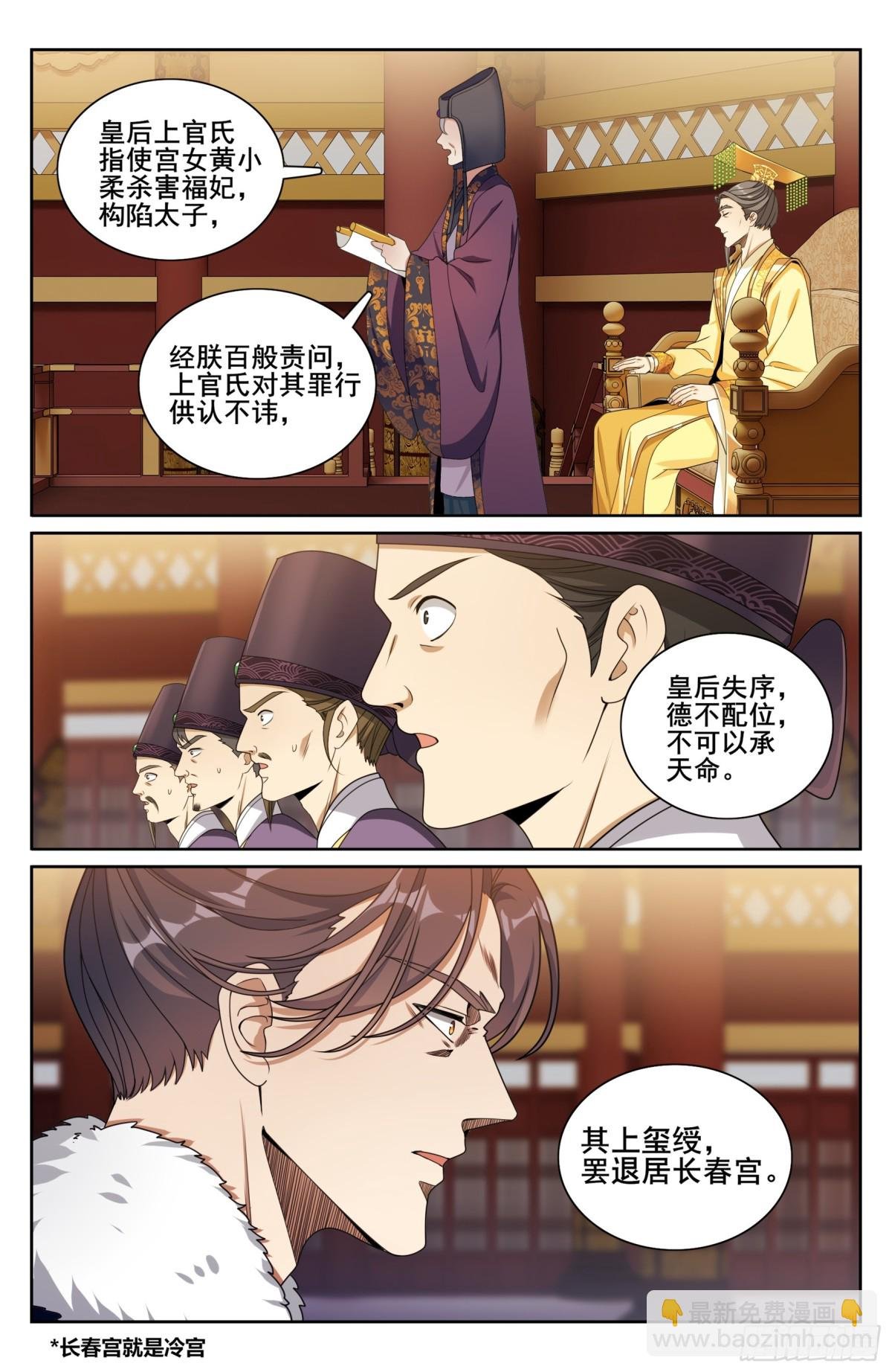 318认罪