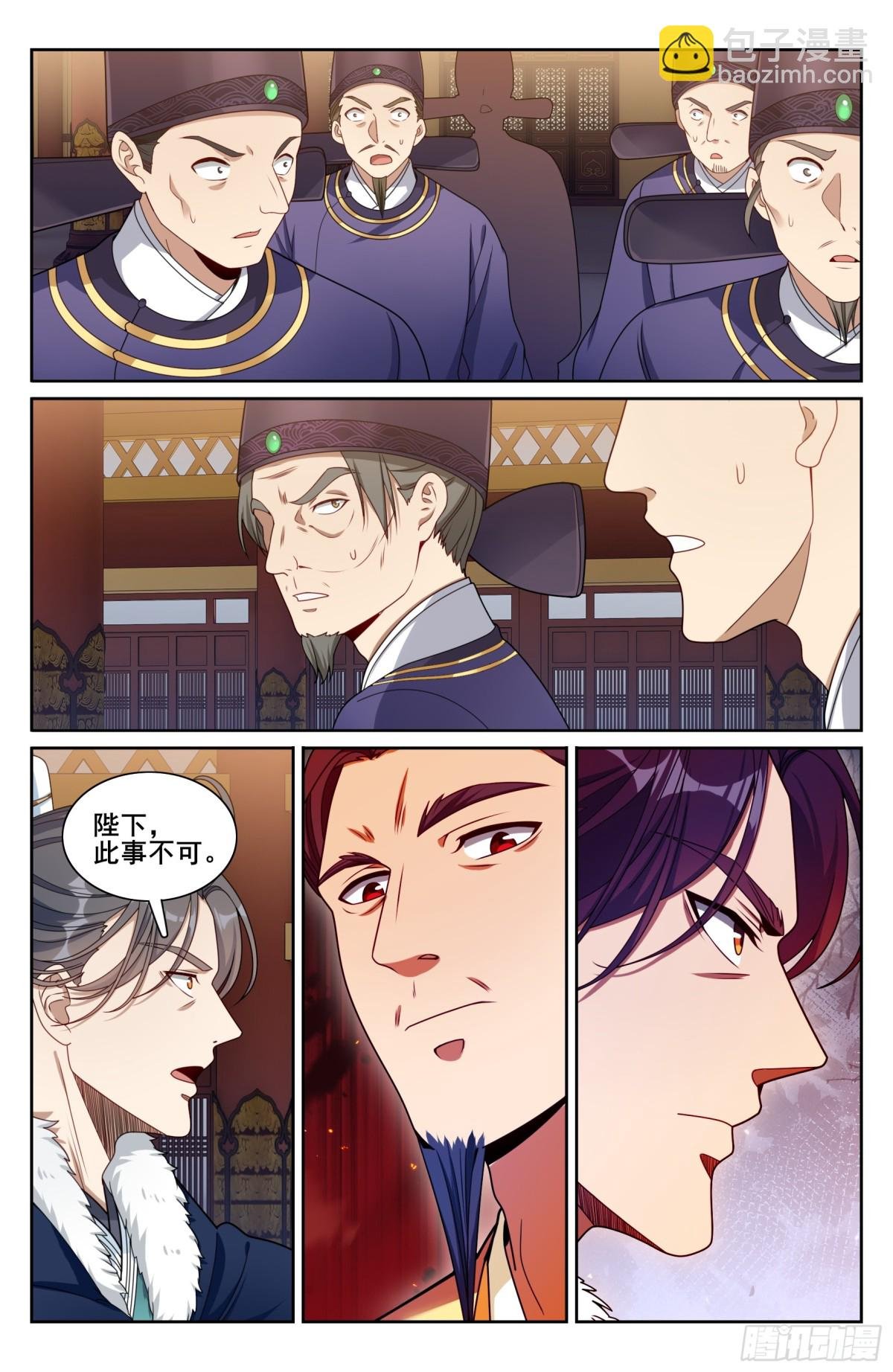 318认罪