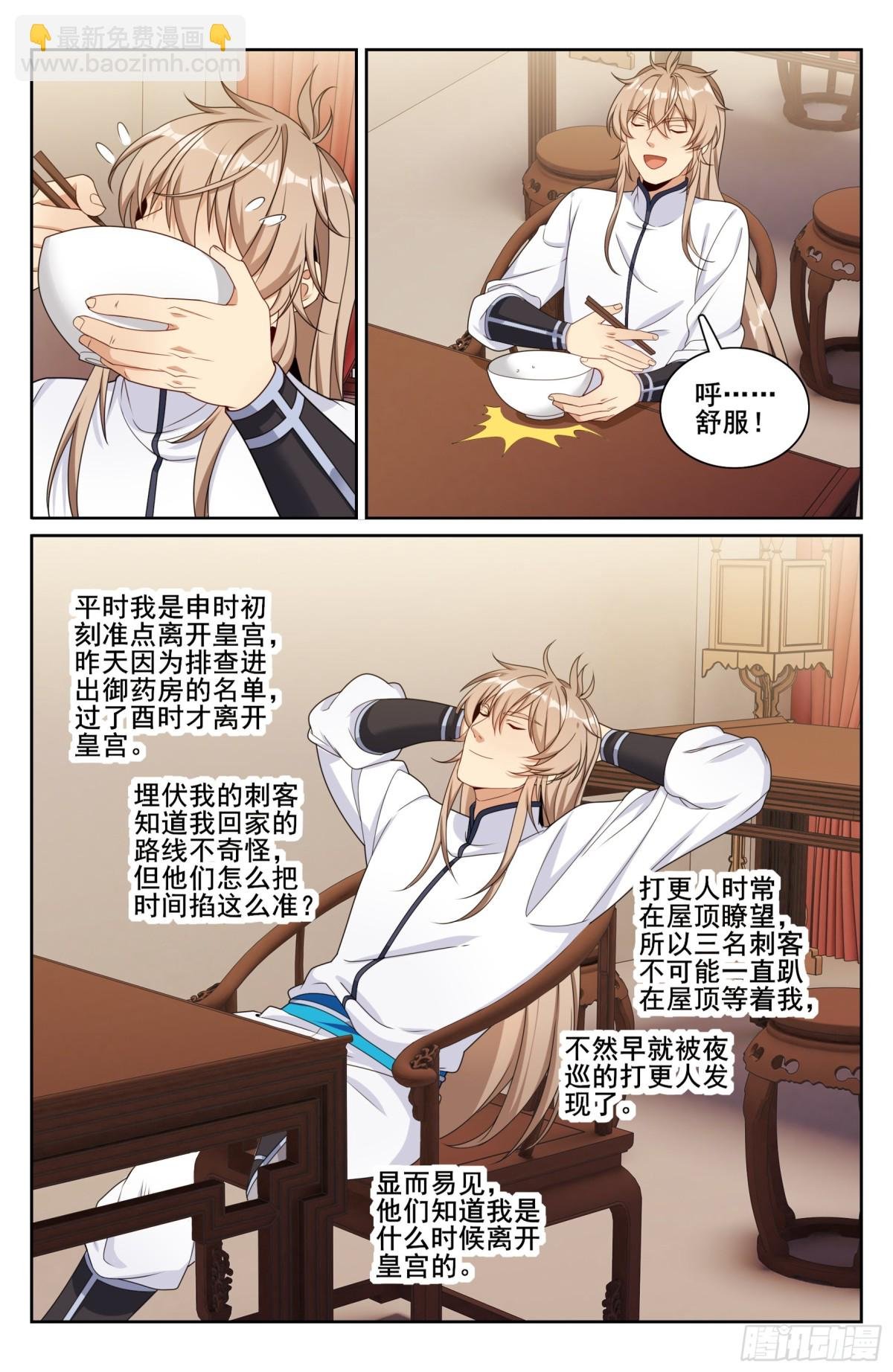 318认罪