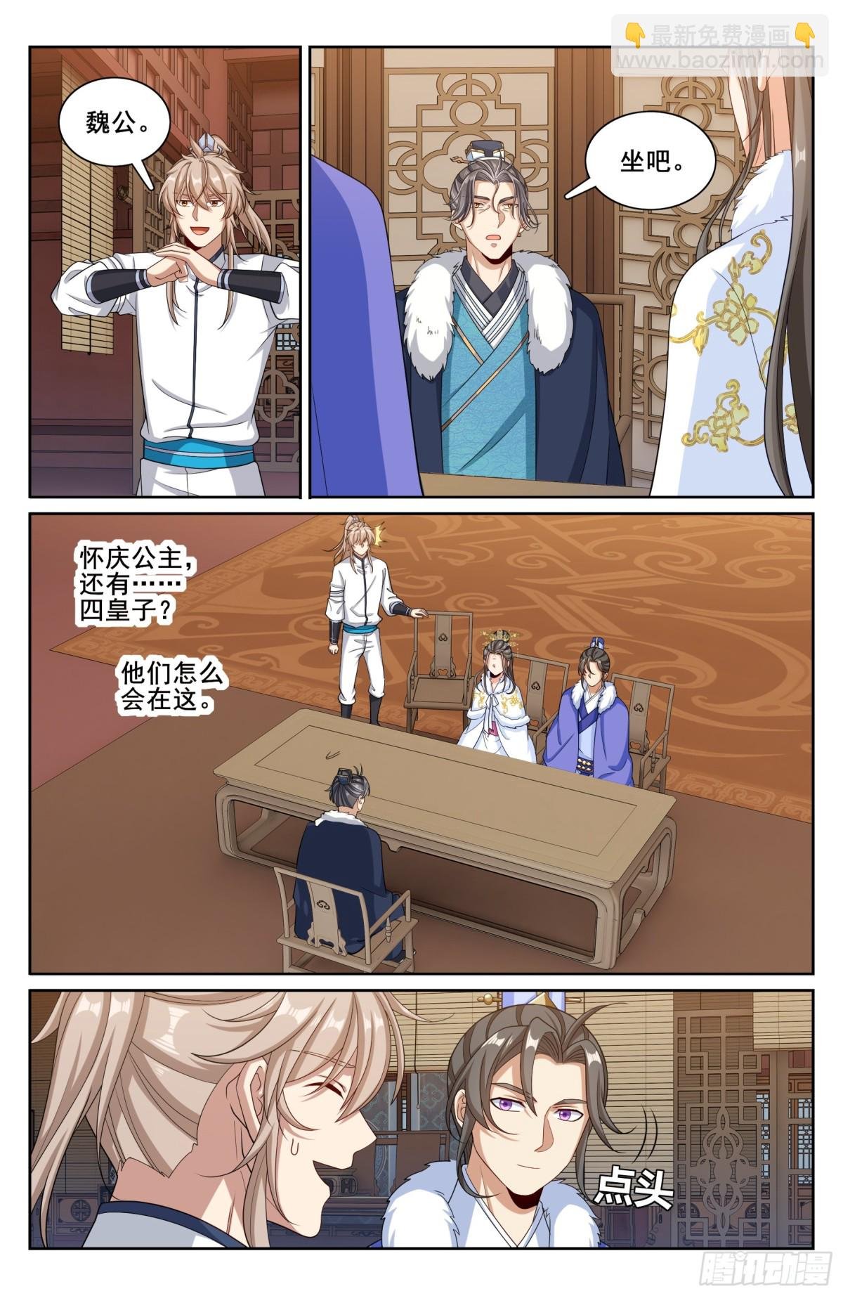 318认罪
