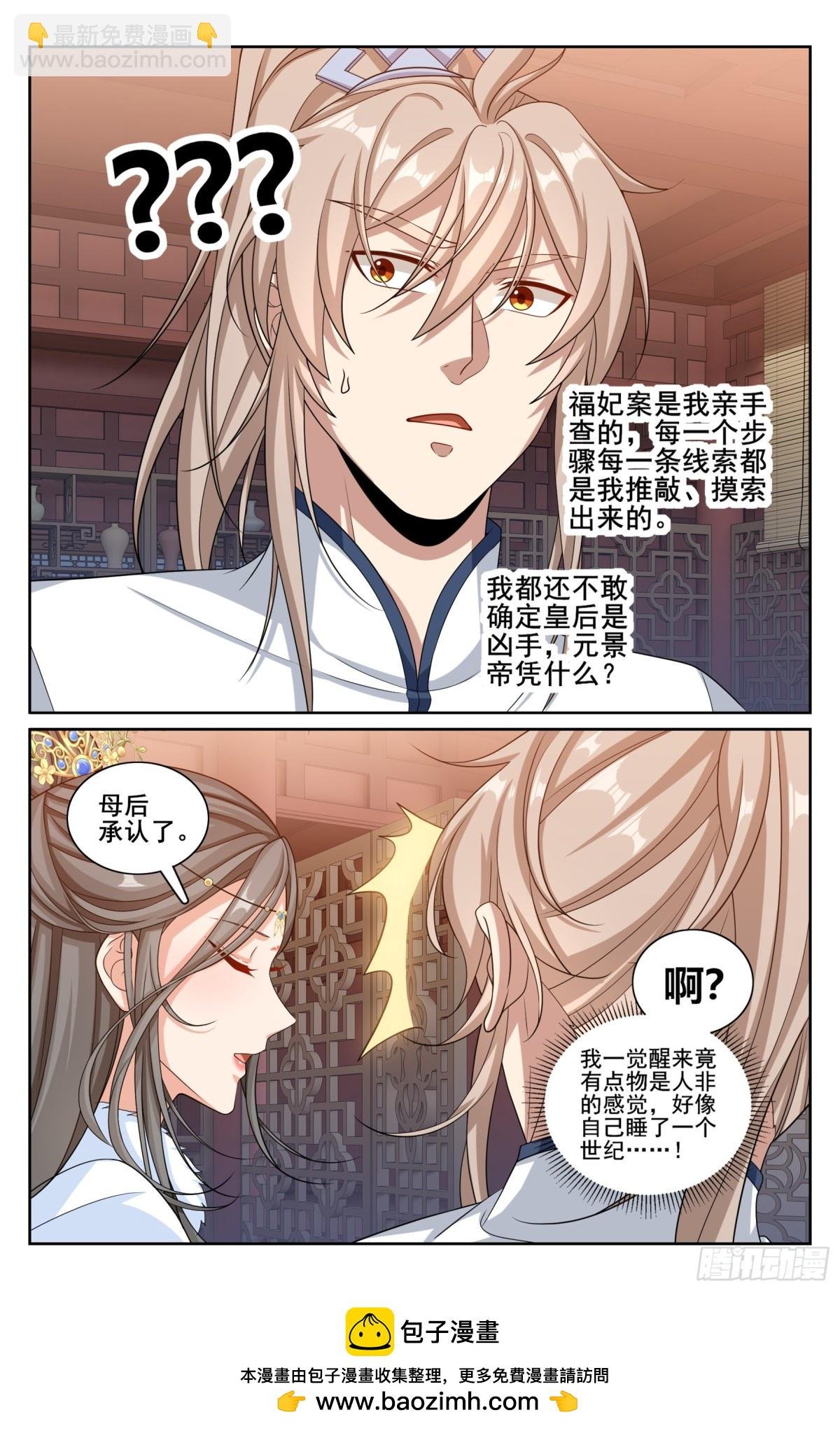 318认罪