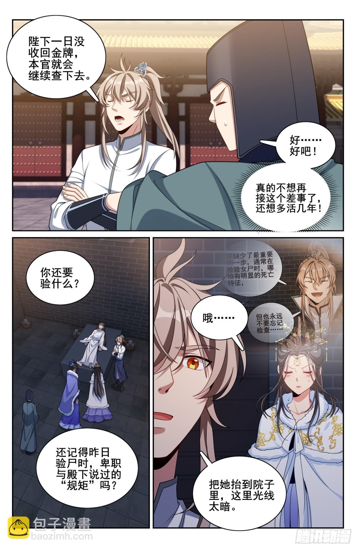 320罪魁祸首