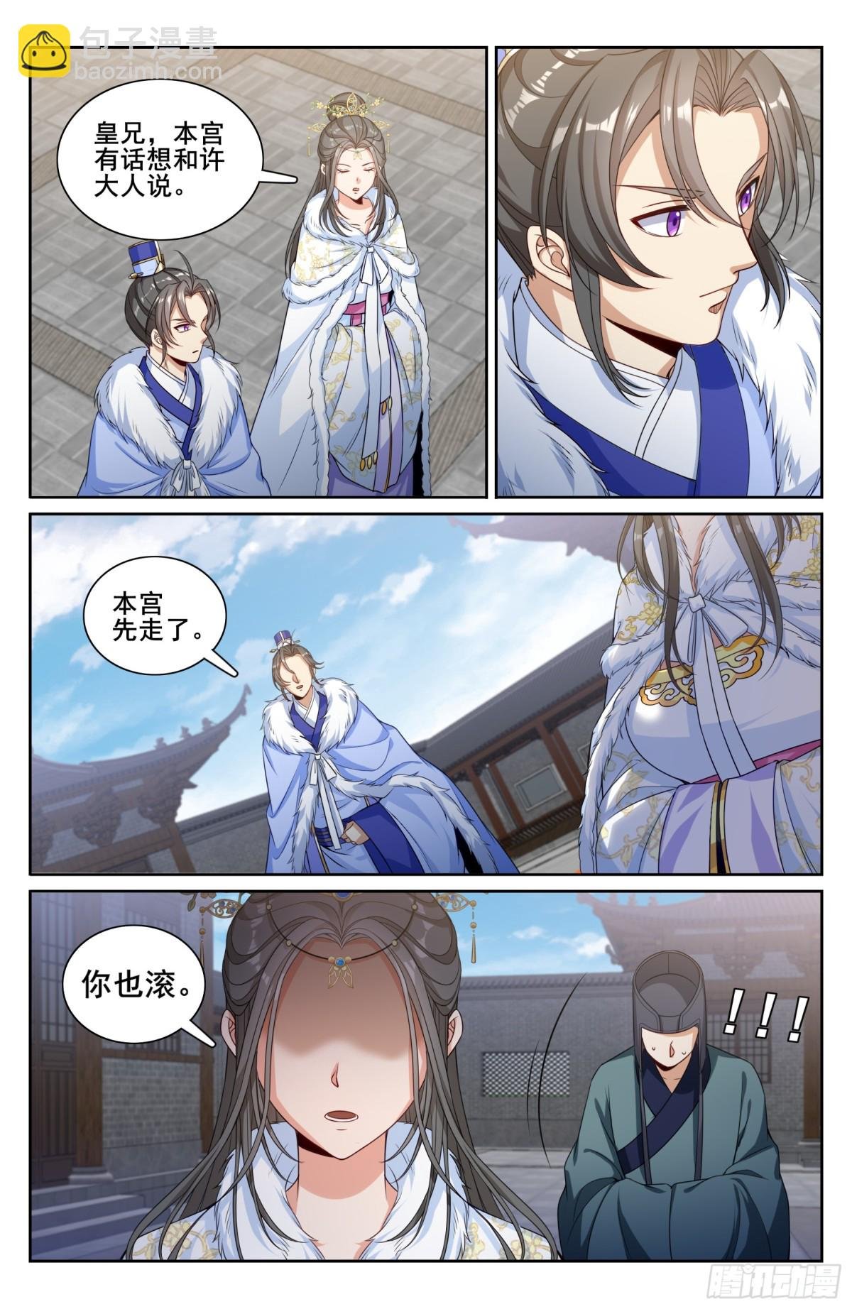 320罪魁祸首