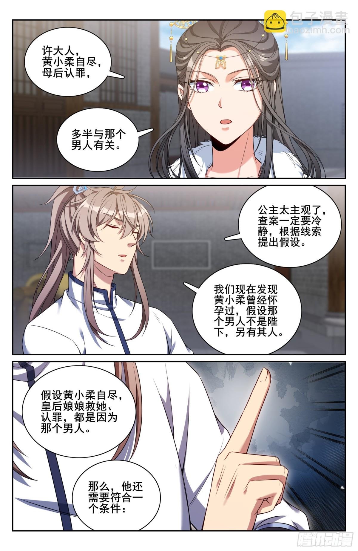 320罪魁祸首