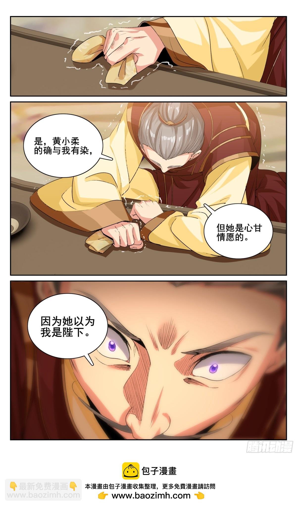 321国舅