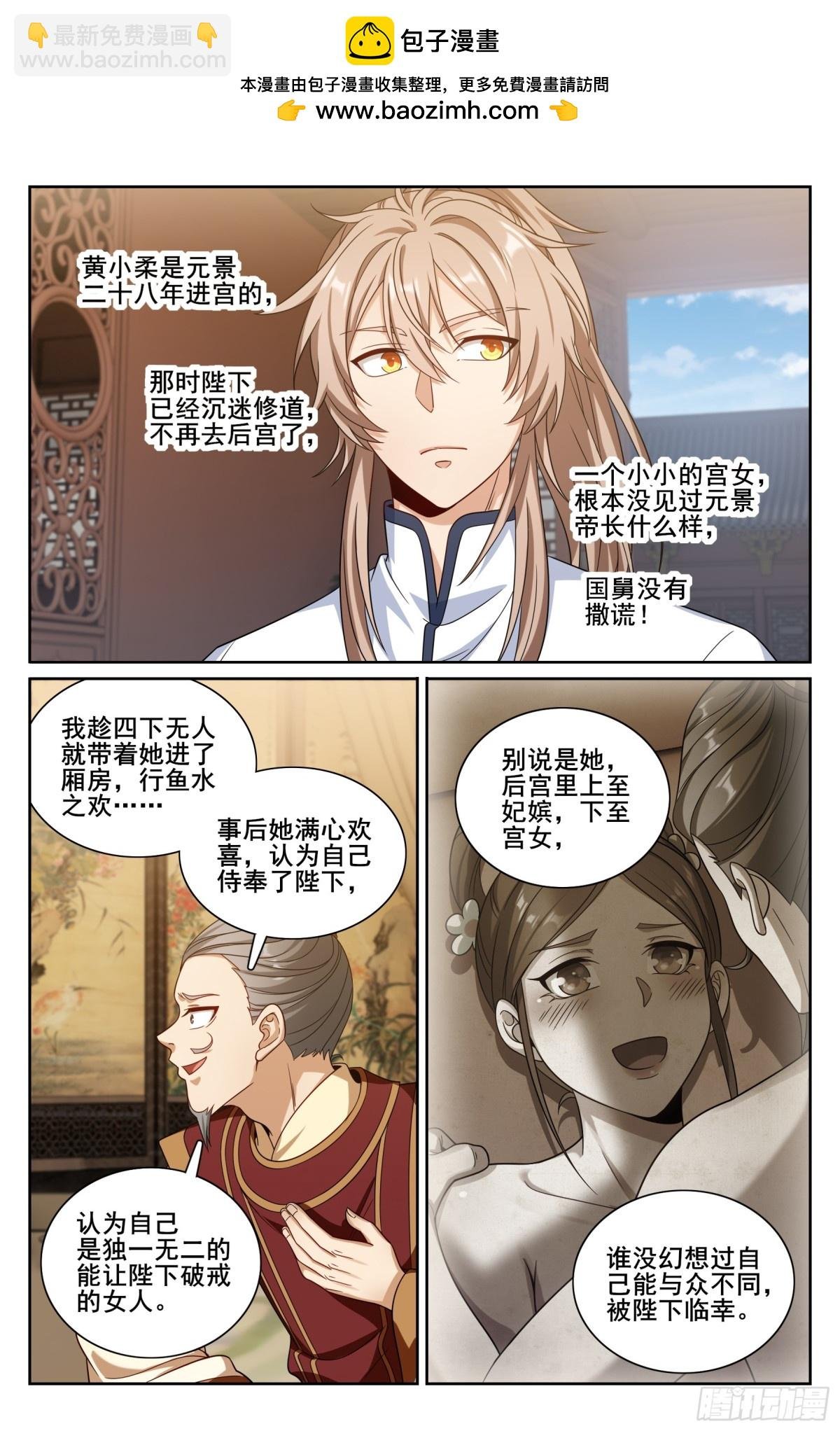 322将死之人