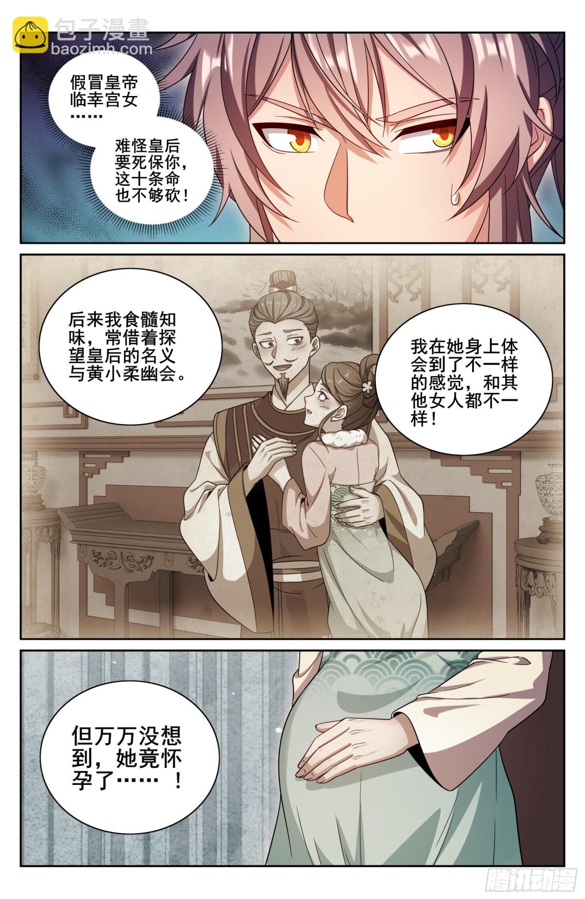 322将死之人