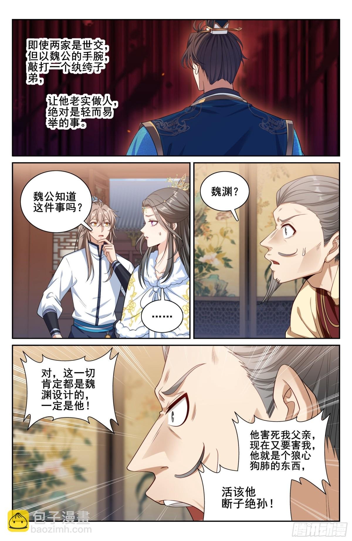 322将死之人