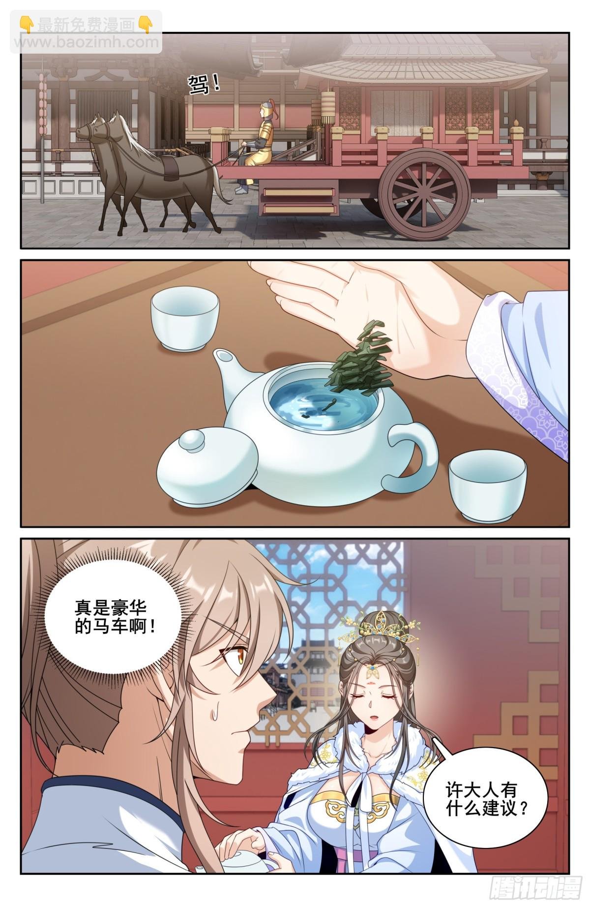 322将死之人