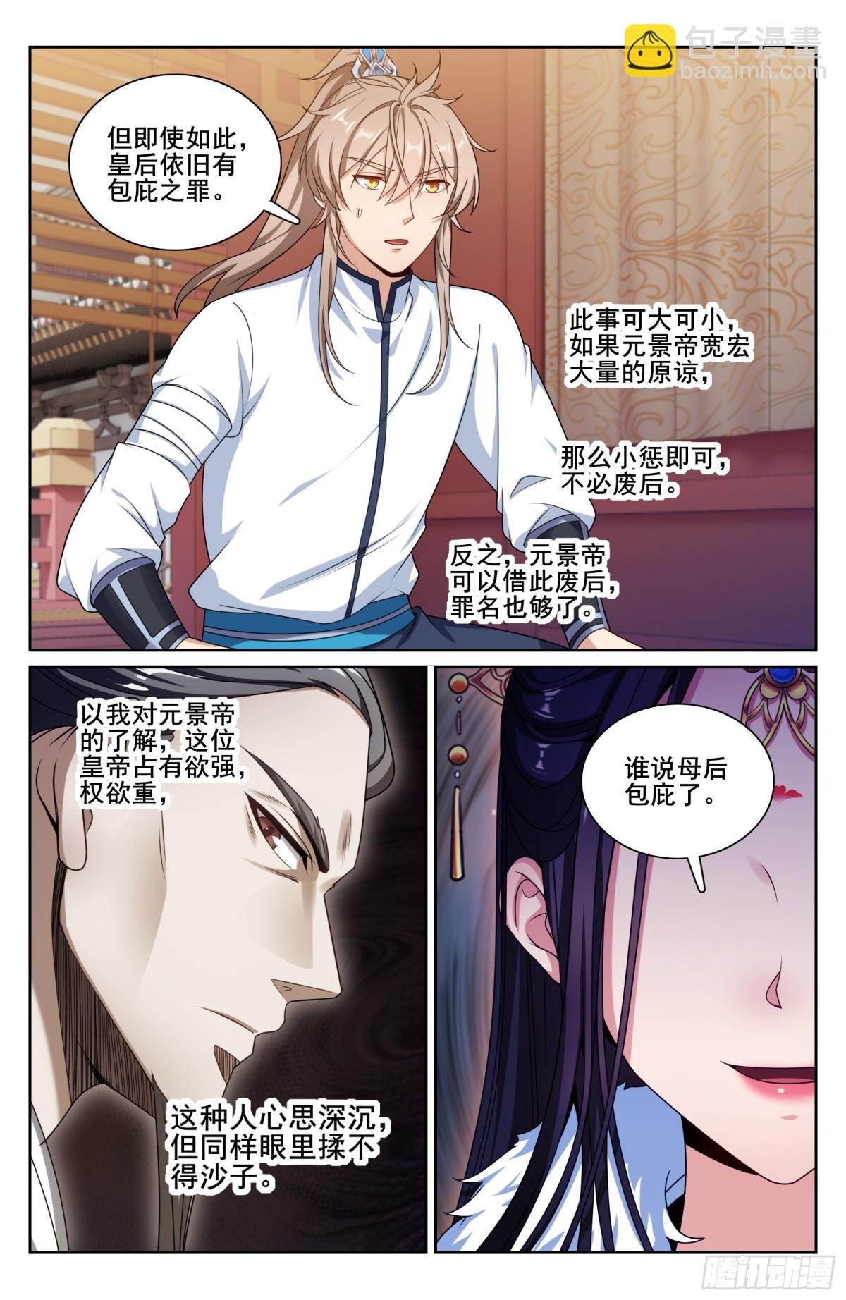 322将死之人
