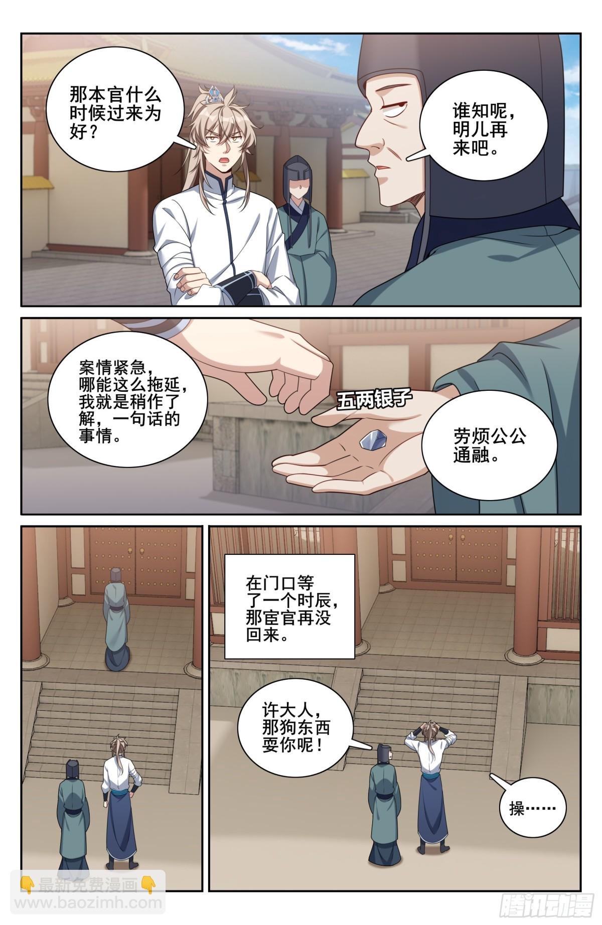 322将死之人