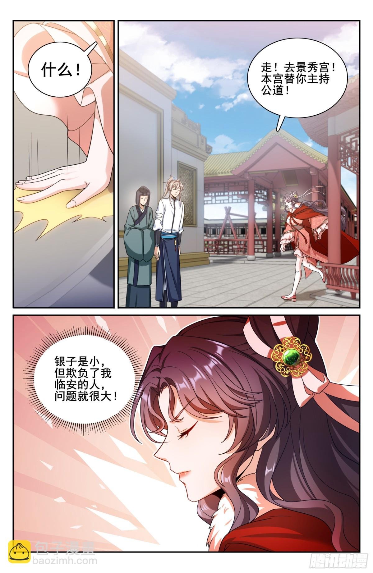 323临安出马