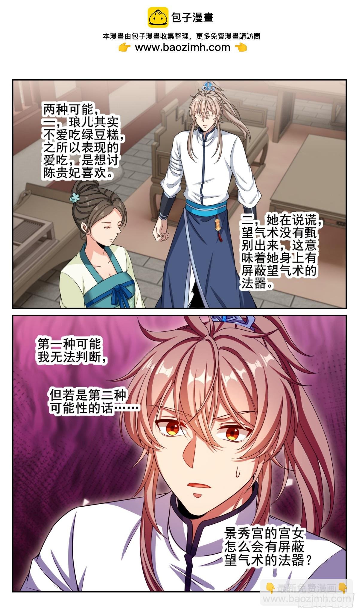 324接近真相