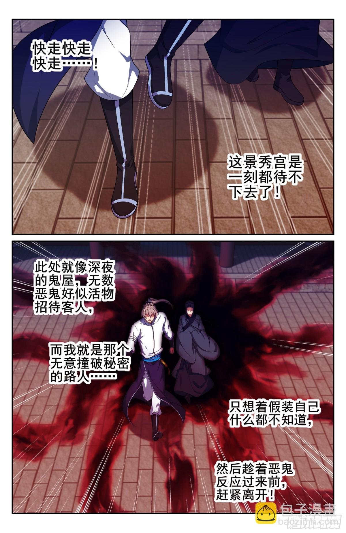 324接近真相