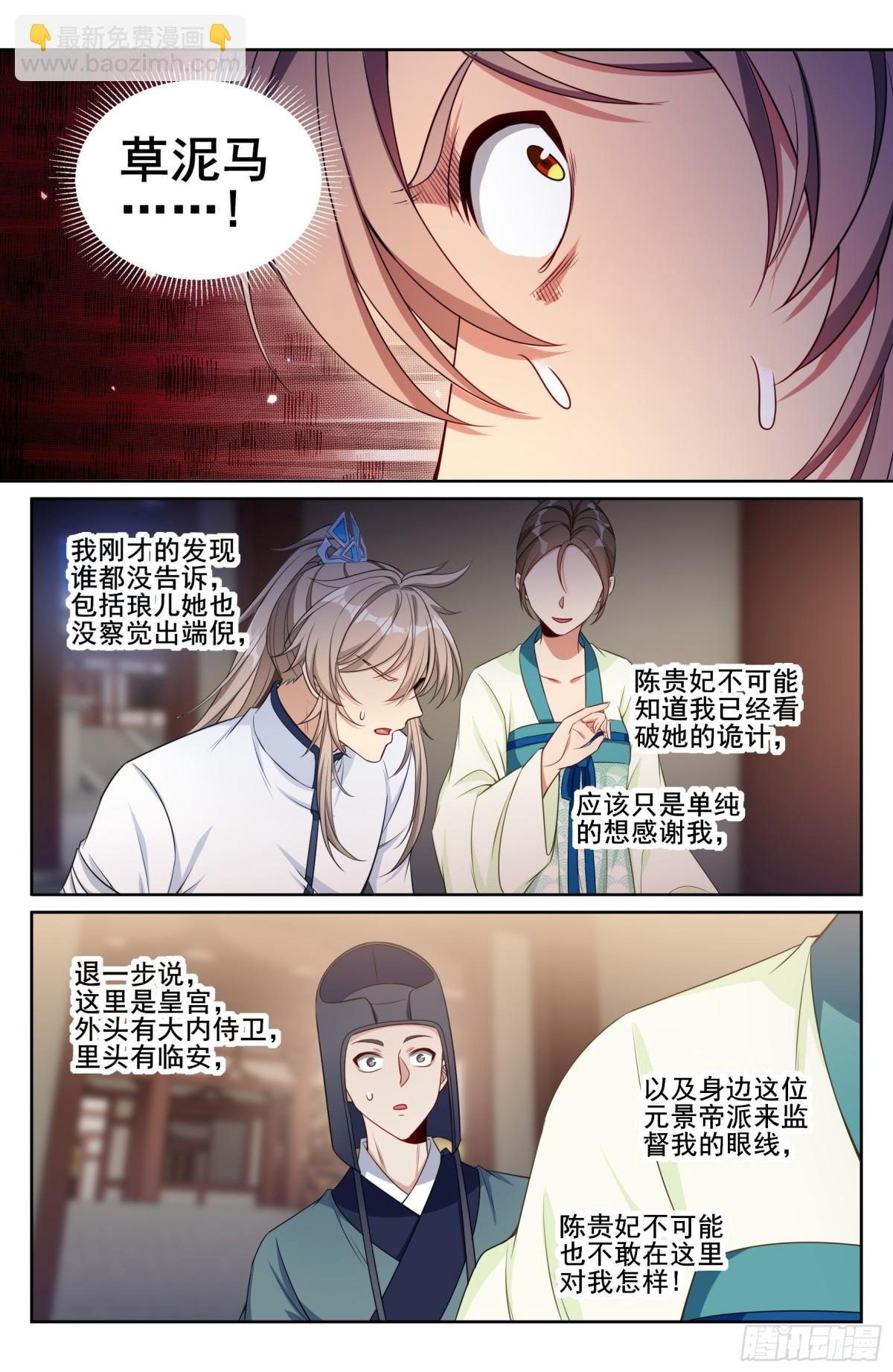 324接近真相