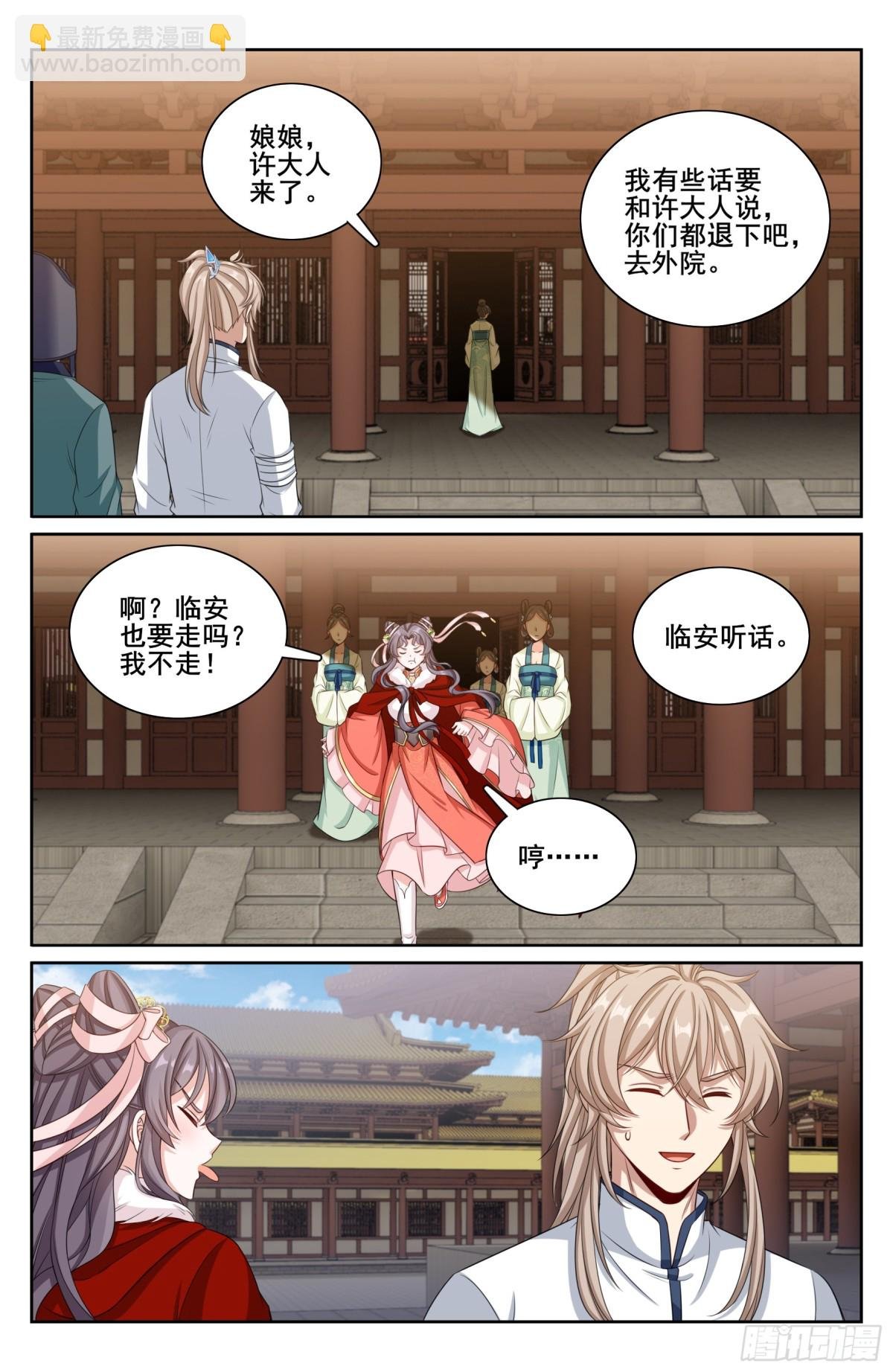 324接近真相