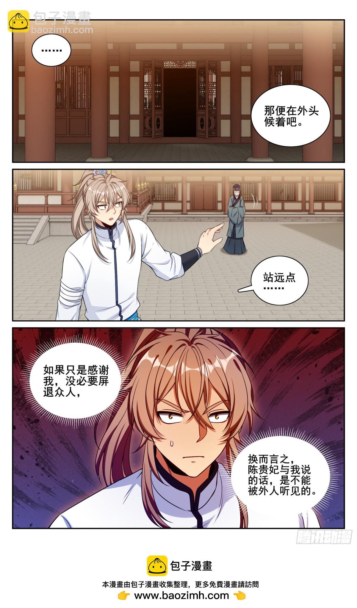 324接近真相