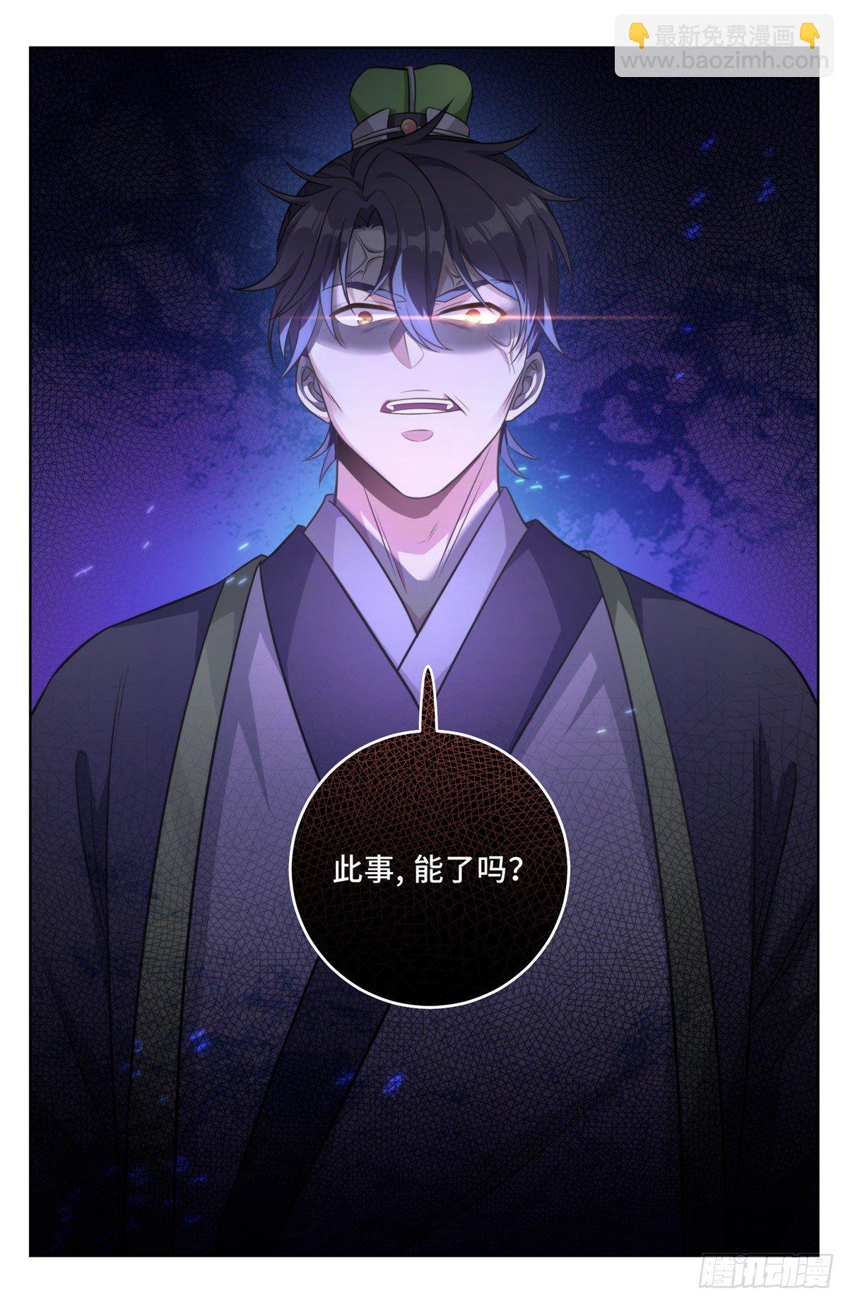 031炼神境