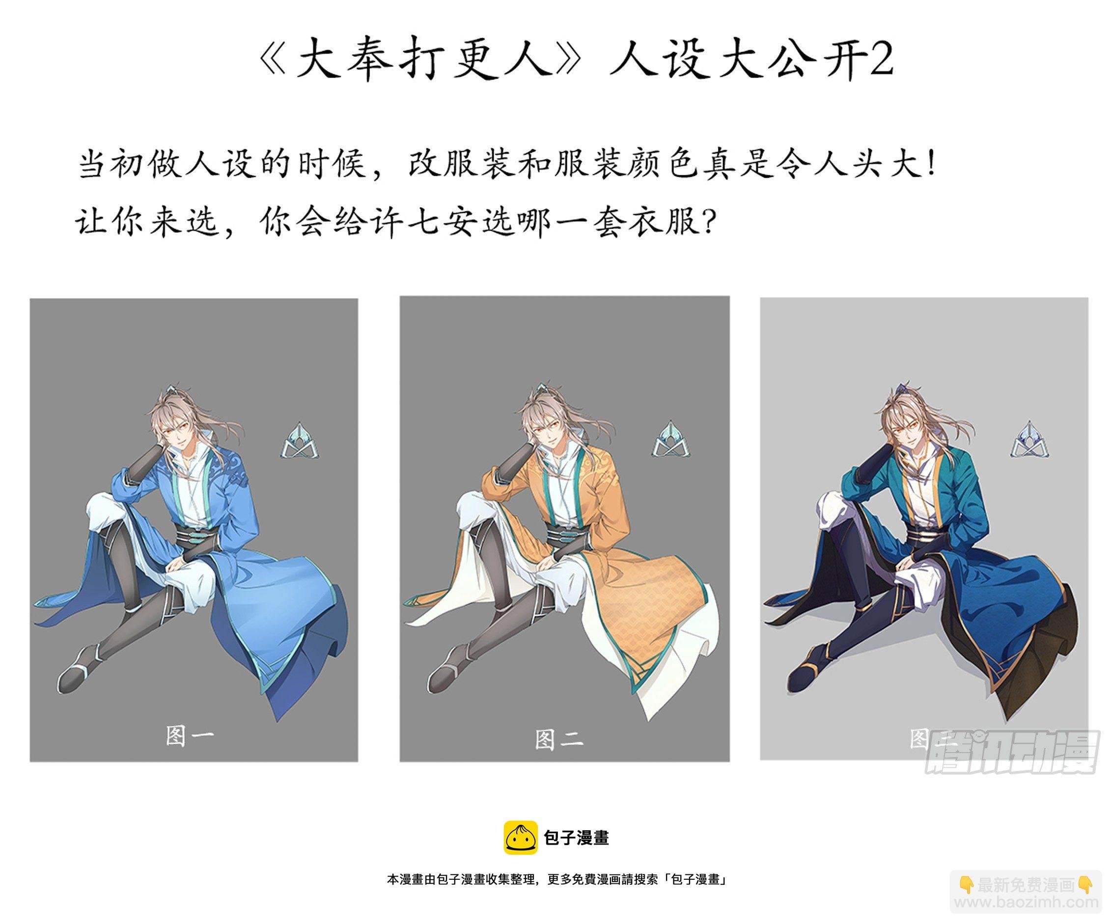 031炼神境