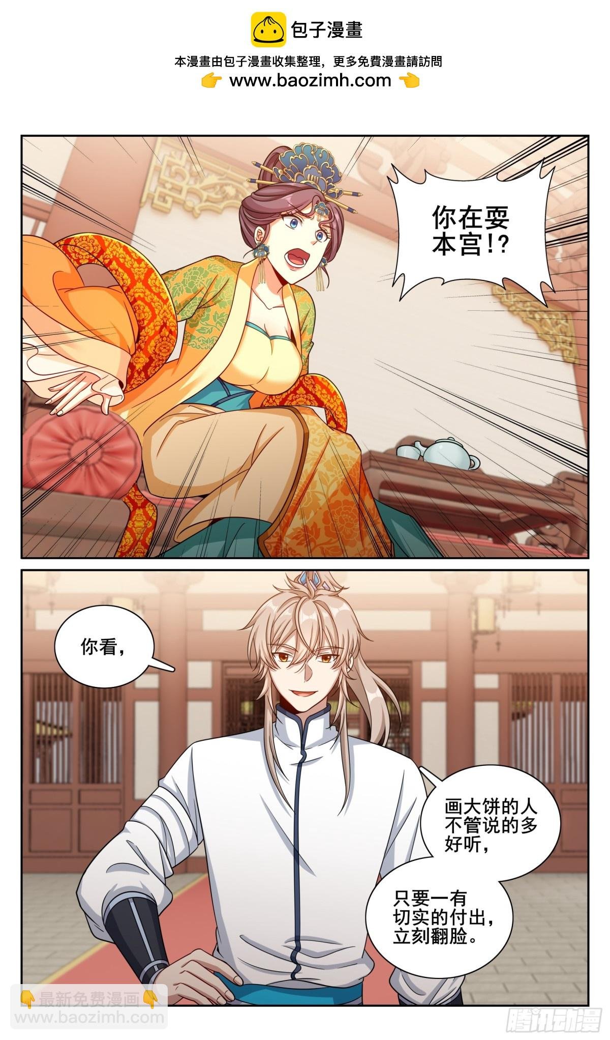 326脱身