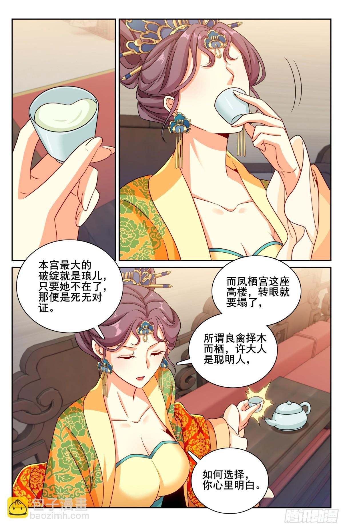 326脱身