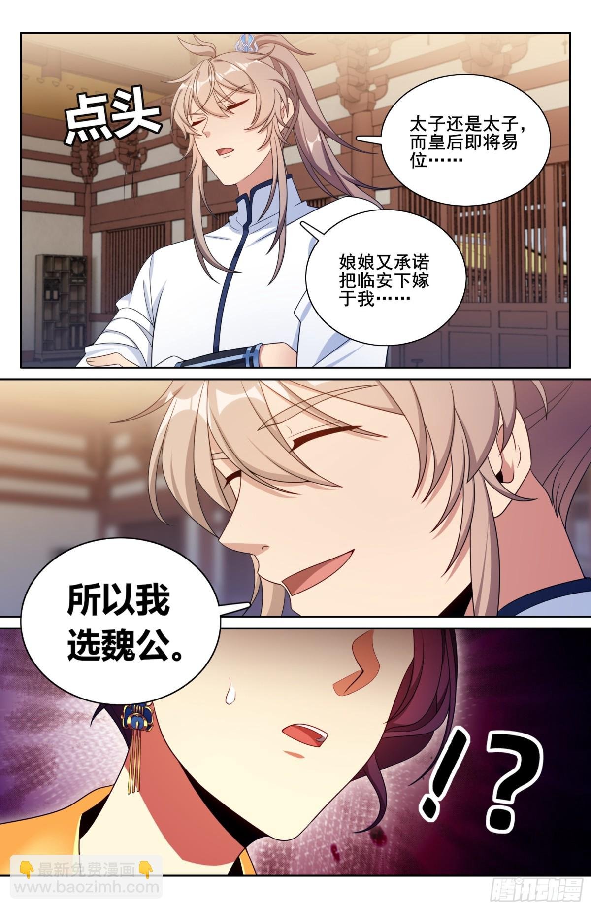 326脱身